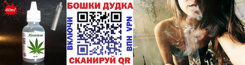 наркота  Меленки  Еда ТГК марихуана 