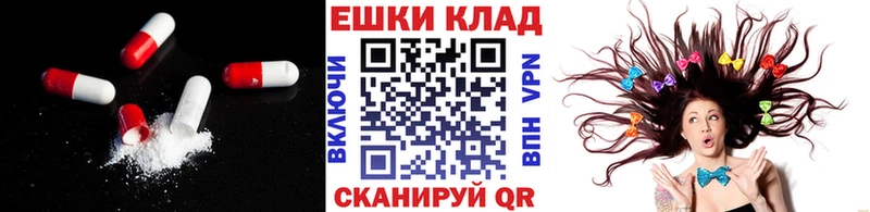 купить наркотики сайты  Меленки  Экстази VHQ 