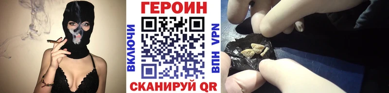 где продают наркотики  Меленки  Героин герыч 