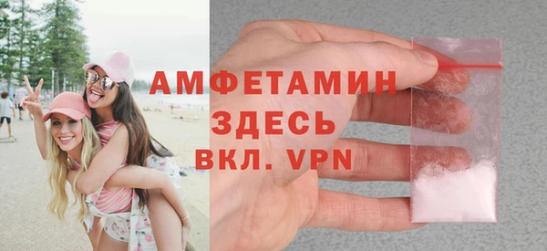 мефедрон мука Бородино