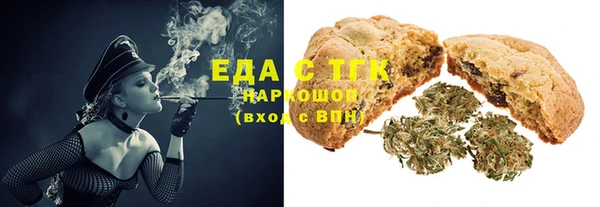 гидропоника Бронницы