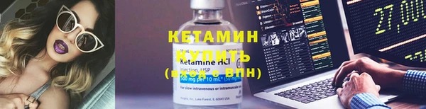 мефедрон мука Бородино