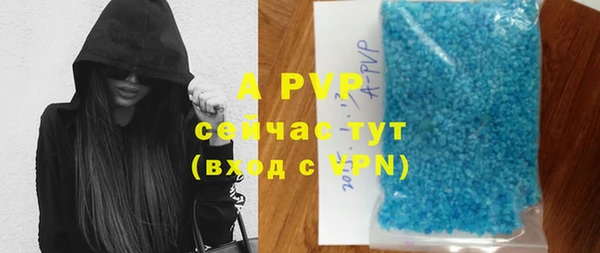 мефедрон мука Бородино