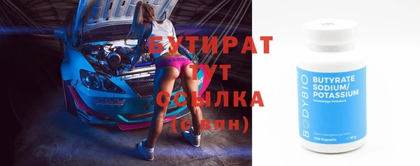 гидропоника Бронницы