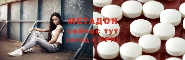 мефедрон мука Бородино