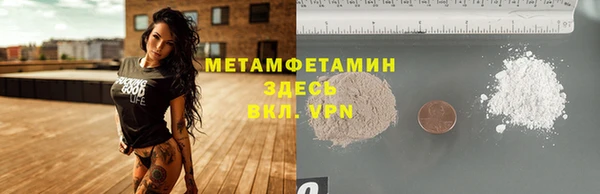 мефедрон мука Бородино