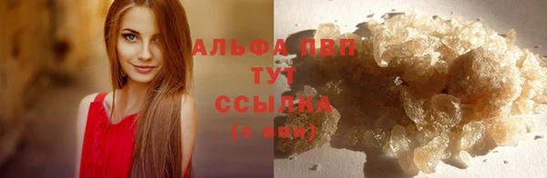 мефедрон мука Бородино