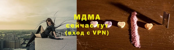 гидропоника Бронницы