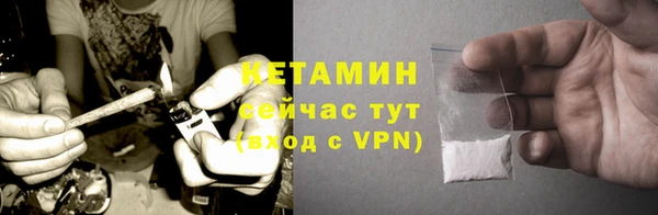 мефедрон мука Бородино