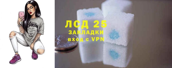 мефедрон мука Бородино