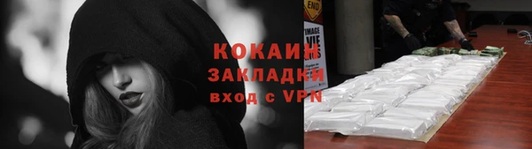 мефедрон мука Бородино