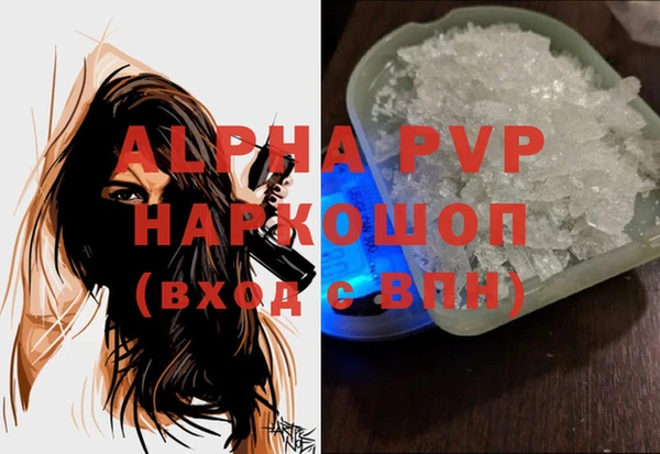 МДПВ Бугульма