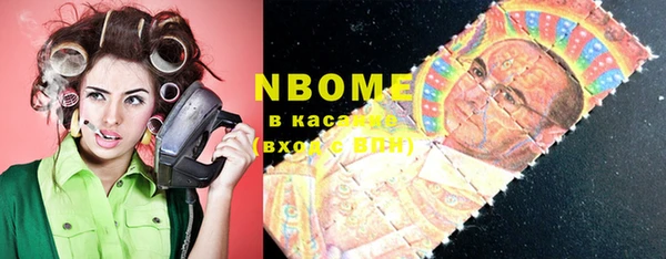 мефедрон мука Бородино