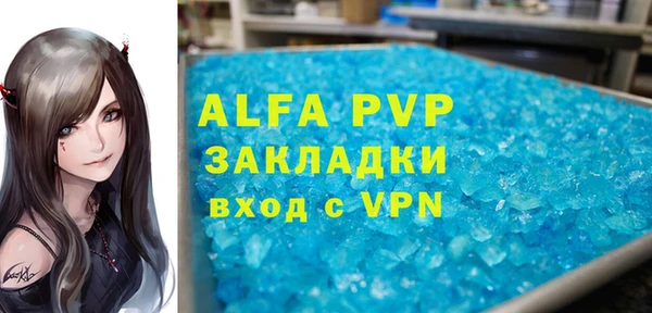 мефедрон мука Бородино