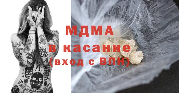 МДПВ Бугульма