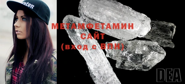 мефедрон мука Бородино
