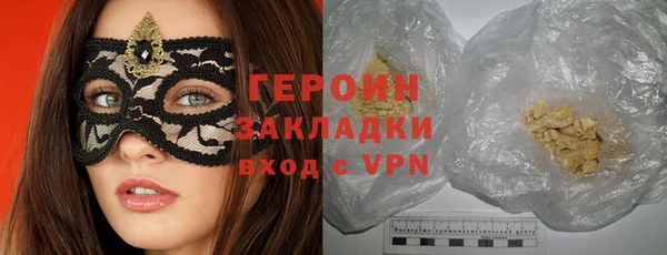 мефедрон мука Бородино