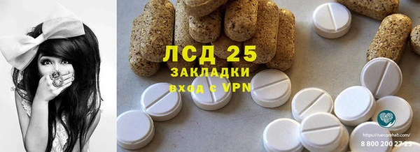 гидропоника Бронницы