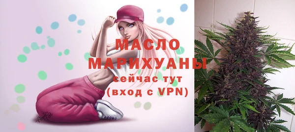 мефедрон мука Бородино