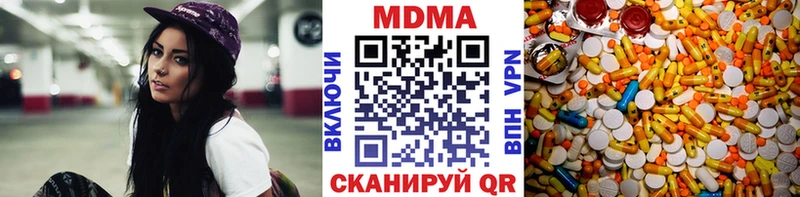 где найти   Меленки  MDMA VHQ 