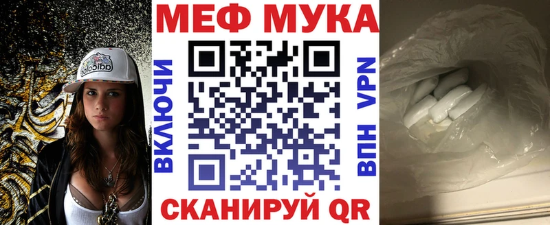 Меф VHQ  Меленки 