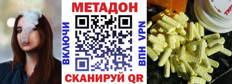 kraken рабочий сайт  Меленки  МЕТАДОН VHQ 