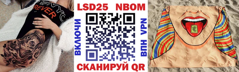 Марки 25I-NBOMe 1,8мг  OMG маркетплейс  Меленки  купить  сайты 