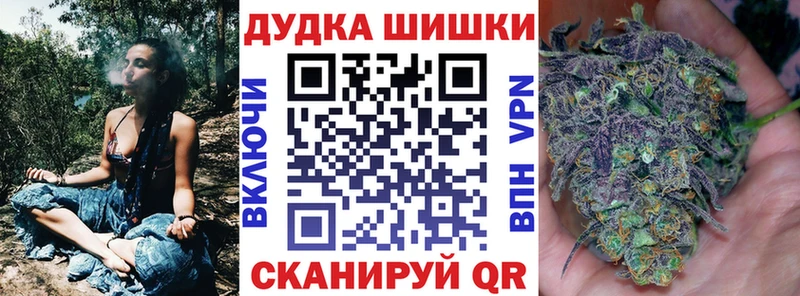 Каннабис AK-47  Меленки 